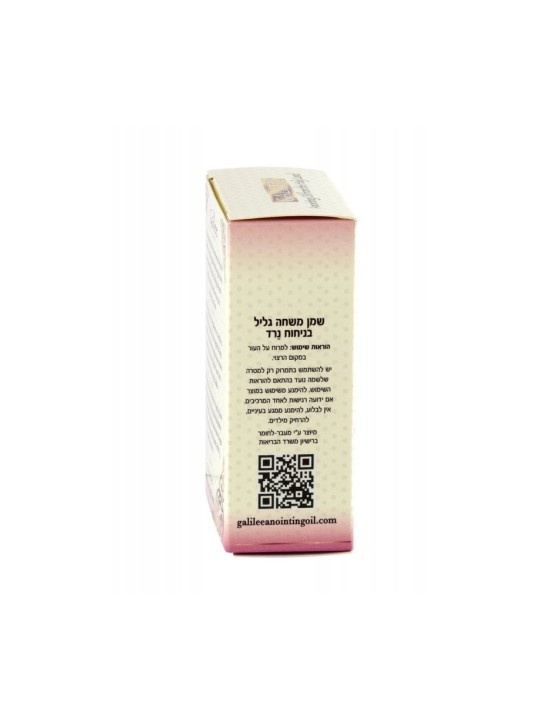 Galilee Anointing Oil Spikenard 12 ml | Anointing Oil