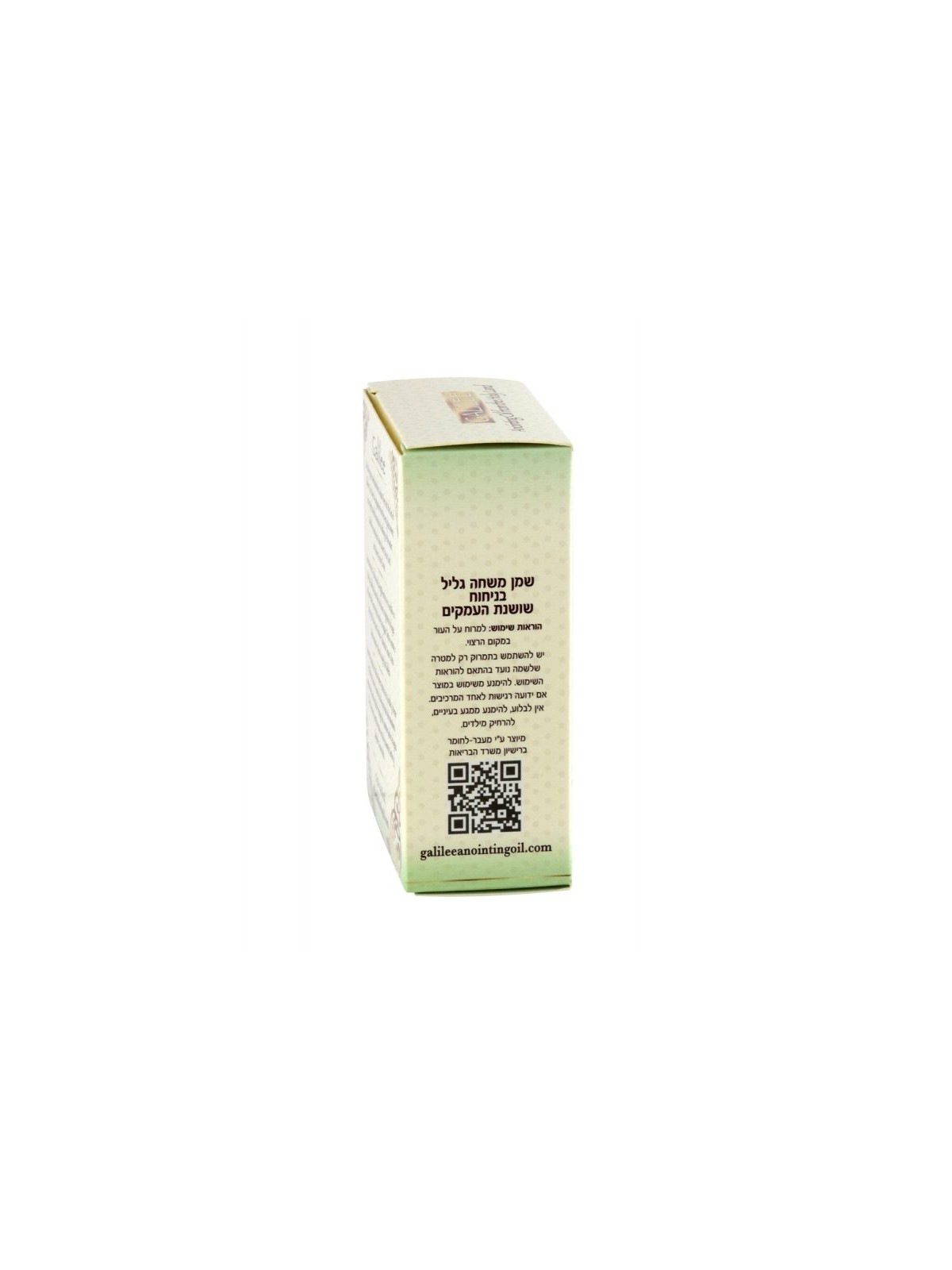 Huile d'onction de Galilée Muguet 12 ml | Huile d'onction