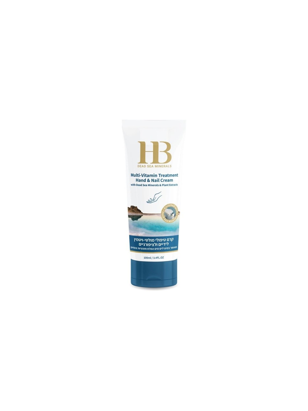 Crème de traitement HB pour les mains et les ongles avec Vitam... | Soins du corps