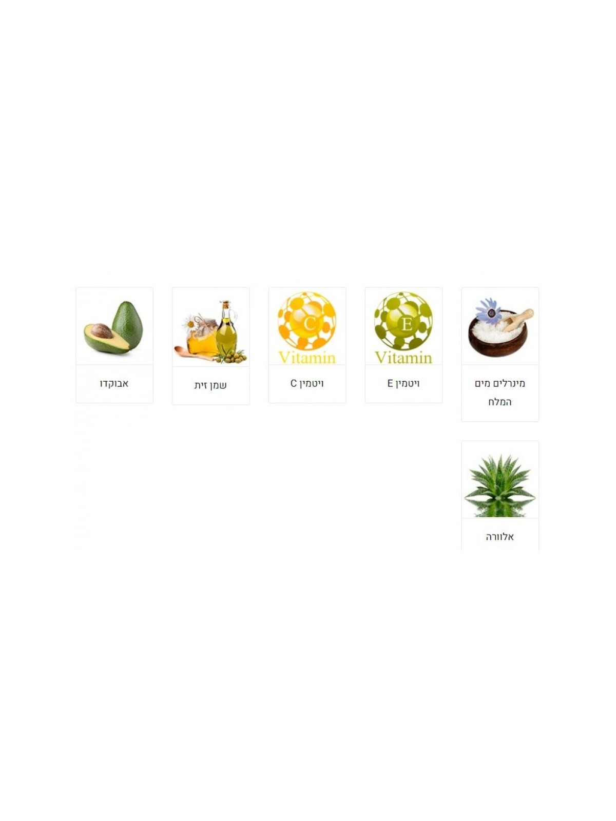 HB Crème d'Avocat Extra Riche aux Huiles Vitamines et Mortes... | Soins du corps
