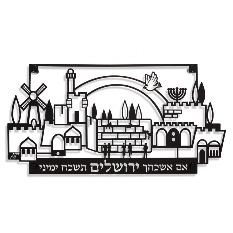 Dorit Judaica Large Cut Out Jerusalem W... | Floating Letters by Dorit