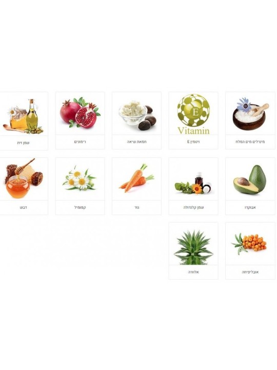 Crème visage anti-âge HB à l'argousier Obliphicha... | Soins du visage
