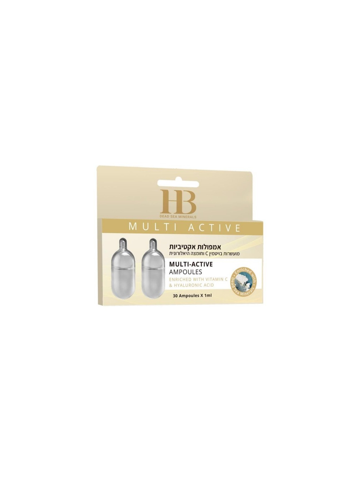 Ampoules HB Multi Actives pour le Soin du Visage Enrichies en Vita... | Soins du visage