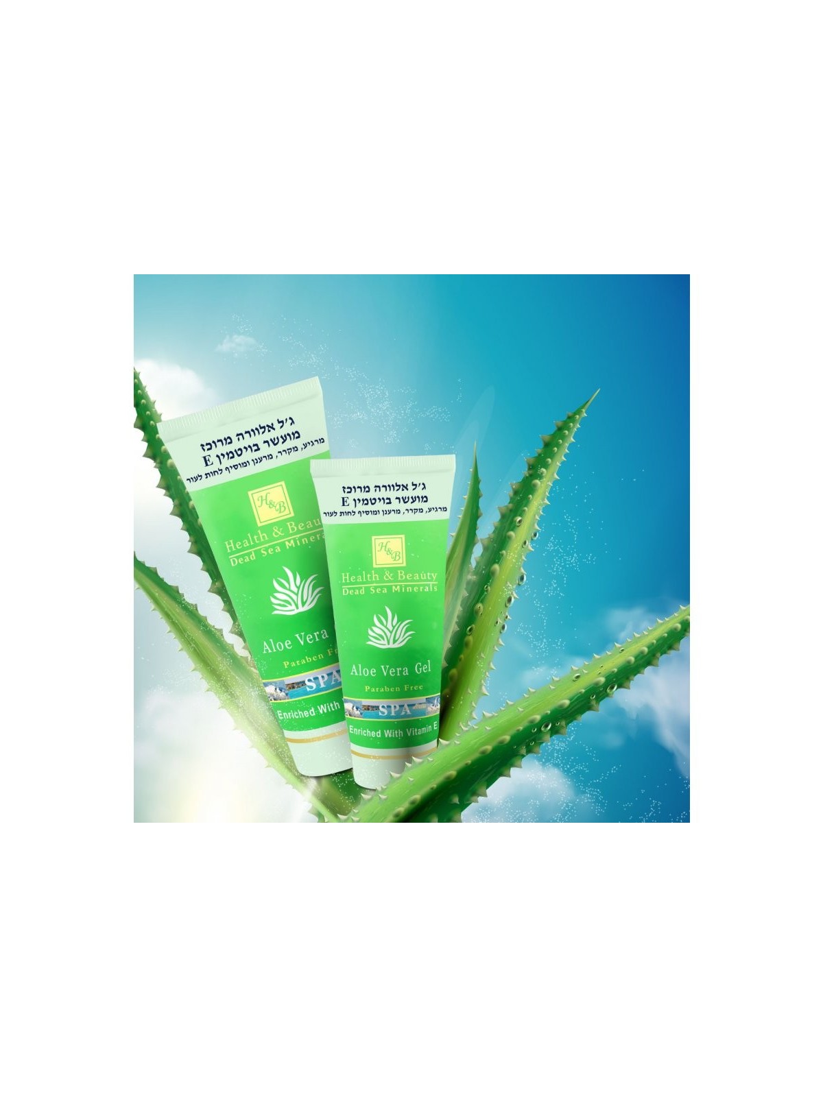 Gel d'Aloe Vera HB avec vitamine E et minéraux de la mer Morte... | Soins du corps