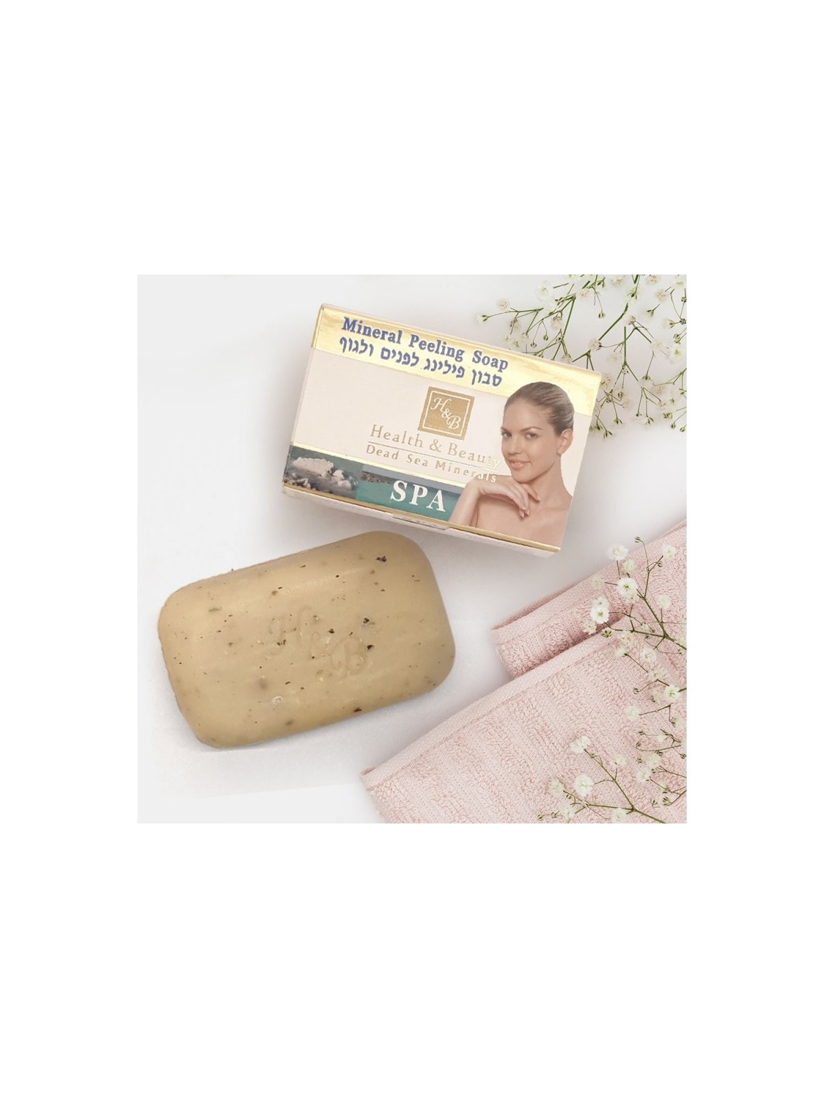 Barre de savon HB Mer Morte %96 Savon gommant minéral | Savon