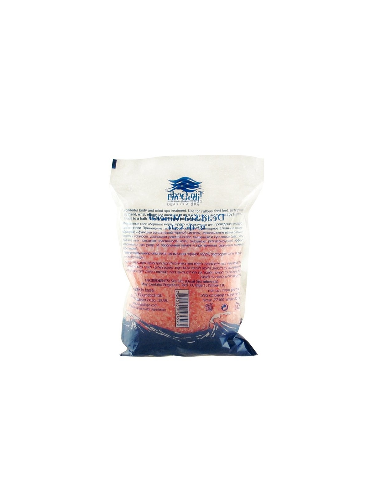 Ein Gedi Dead Sea Pink Bath Salts Lavender Chamomile | Spa