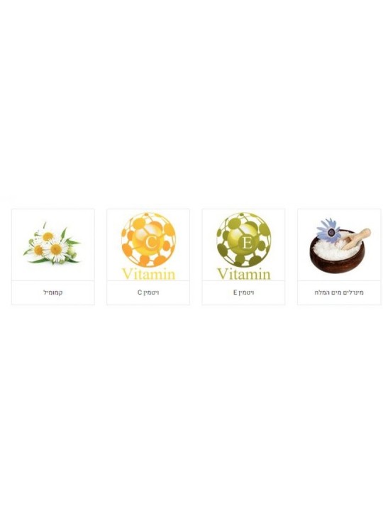 Savon facial éclaircissant au collagène de la Mer Morte HB avec S... | Soins du visage