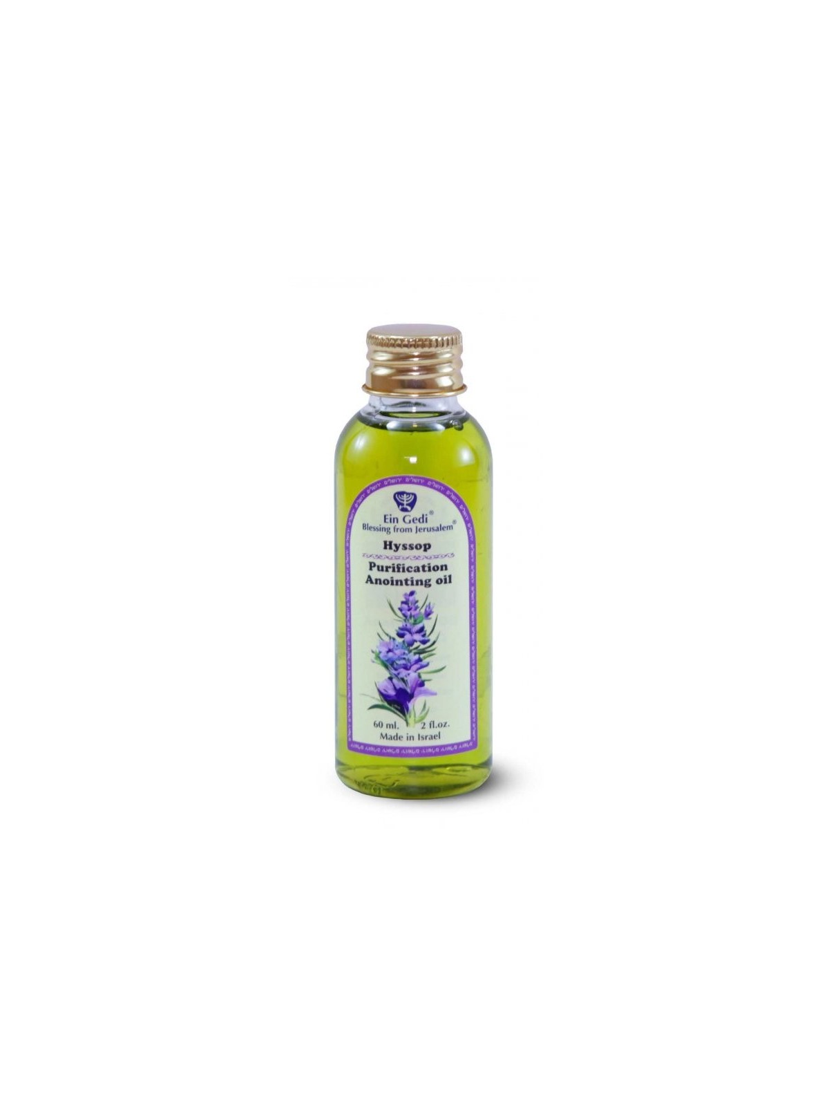 Huile d'onction Hysope Zaatar 50 ml | Huile d'onction
