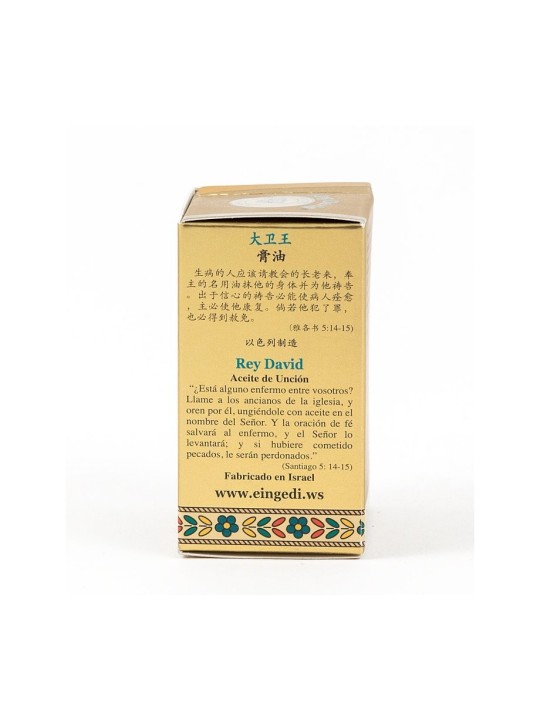 Gold Series Blessing from Jerusalem King David Anoi... | Anointing Oil