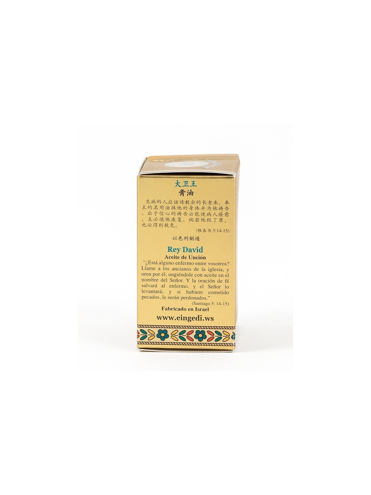 Gold Series Blessing from Jerusalem King David Anoi... | Anointing Oil