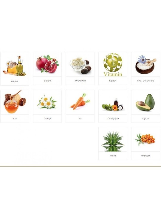 Crème hydratante riche HB à l'huile d'olive, au miel et au sébum mort... | Soins du visage