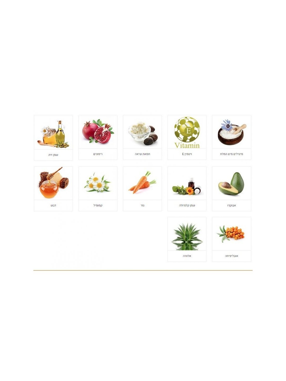 Crème hydratante riche HB à l'huile d'olive, au miel et au sébum mort... | Soins du visage