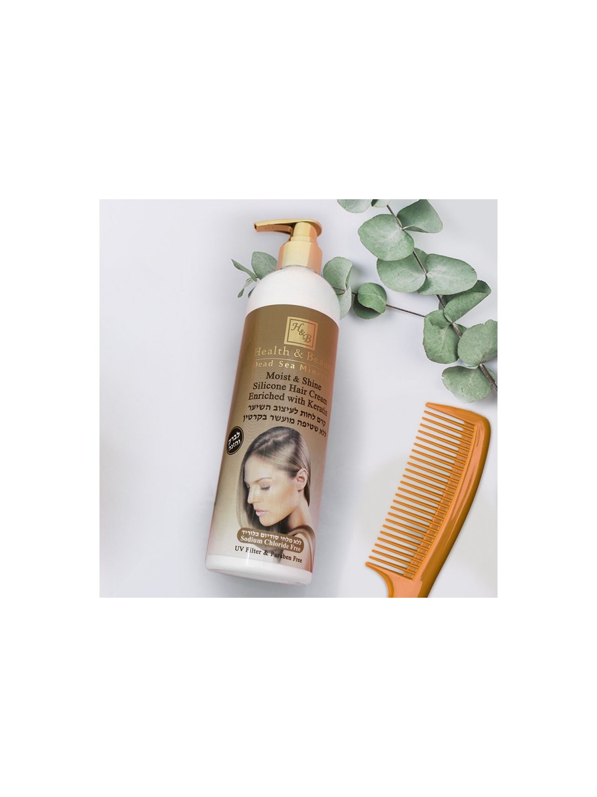קרם שיער HB Moist Shine Silicone עם קרטין ודי... | טיפוח שיער