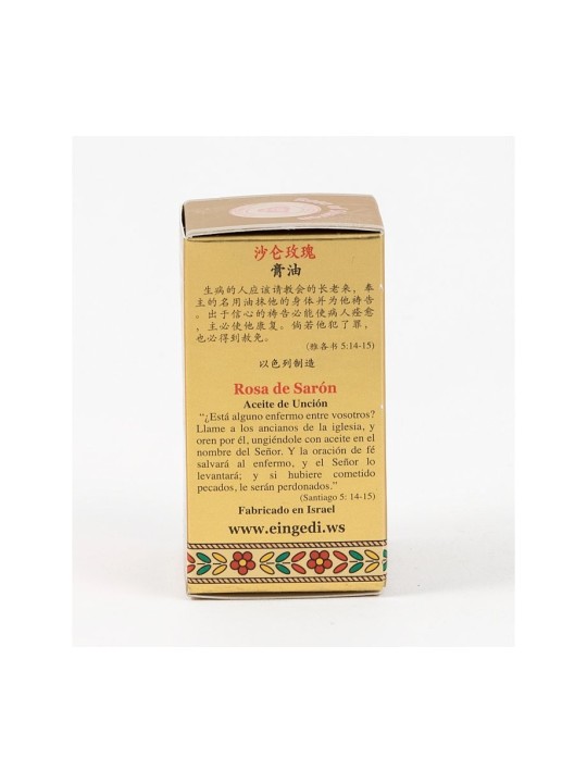 Gold Series Blessing from Jerusalem Rose of Sharon ... | Anointing Oil