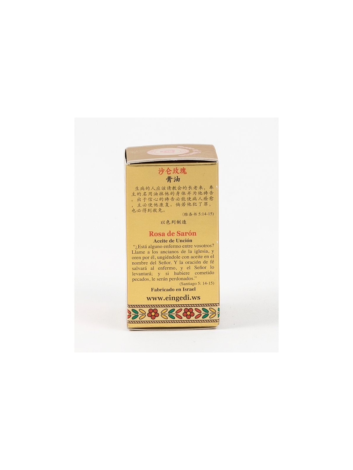 Gold Series Blessing from Jerusalem Rose of Sharon ... | Anointing Oil