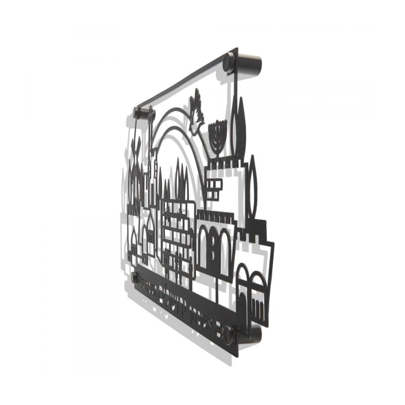 Dorit Judaica Large Cut Out Jerusalem W... | Floating Letters by Dorit