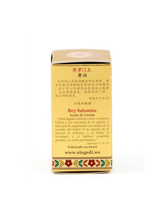 Gold Series Blessing from Jerusalem King Solomon An... | Anointing Oil