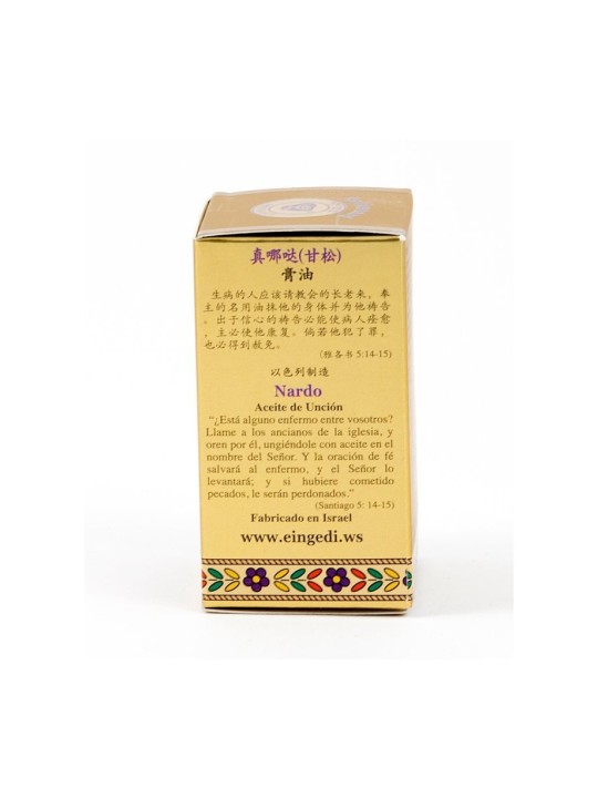 Gold Series Blessing from Jerusalem Spikenard Anoin... | Anointing Oil