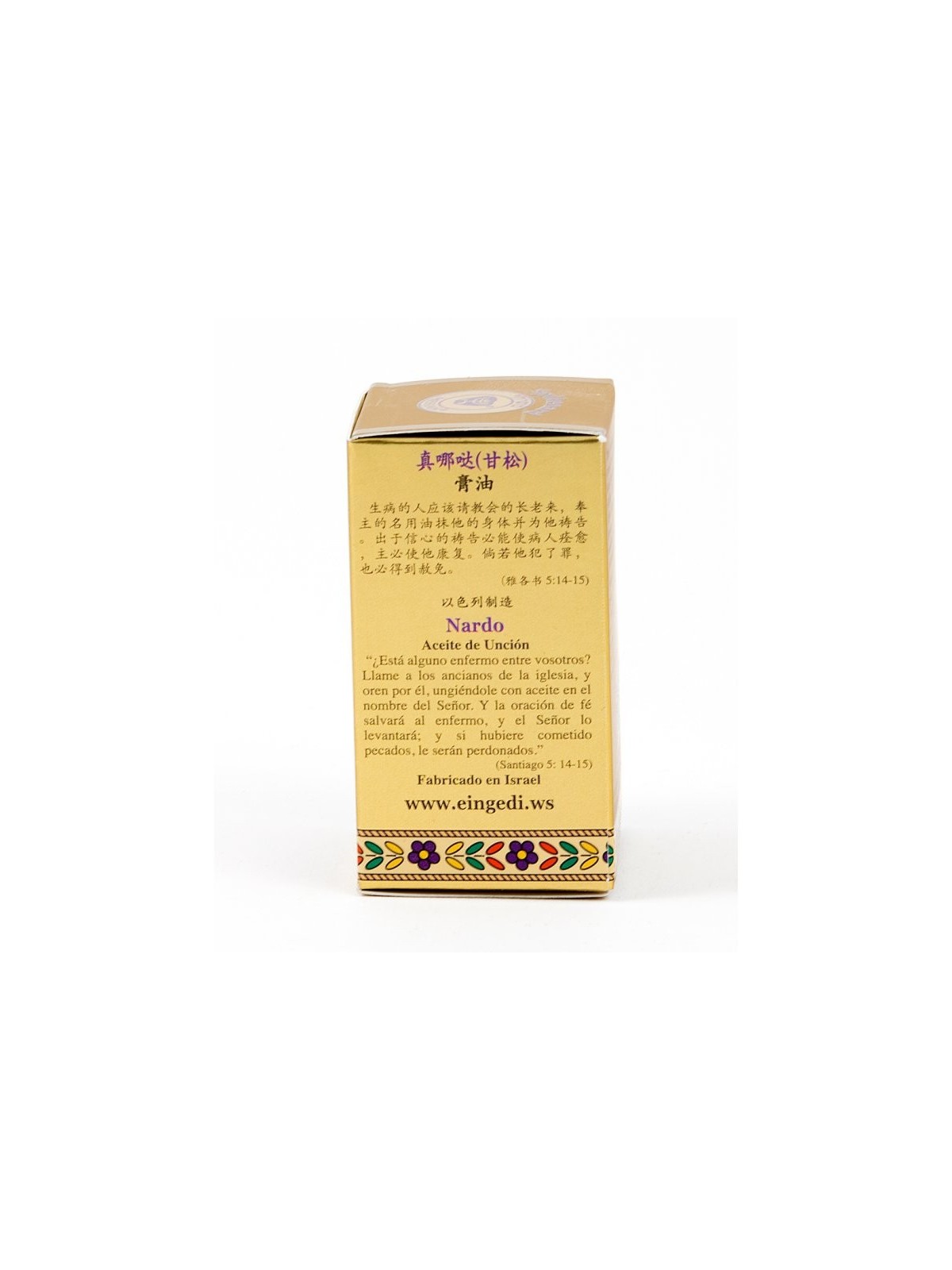 Gold Series Blessing from Jerusalem Spikenard Anoin... | Anointing Oil