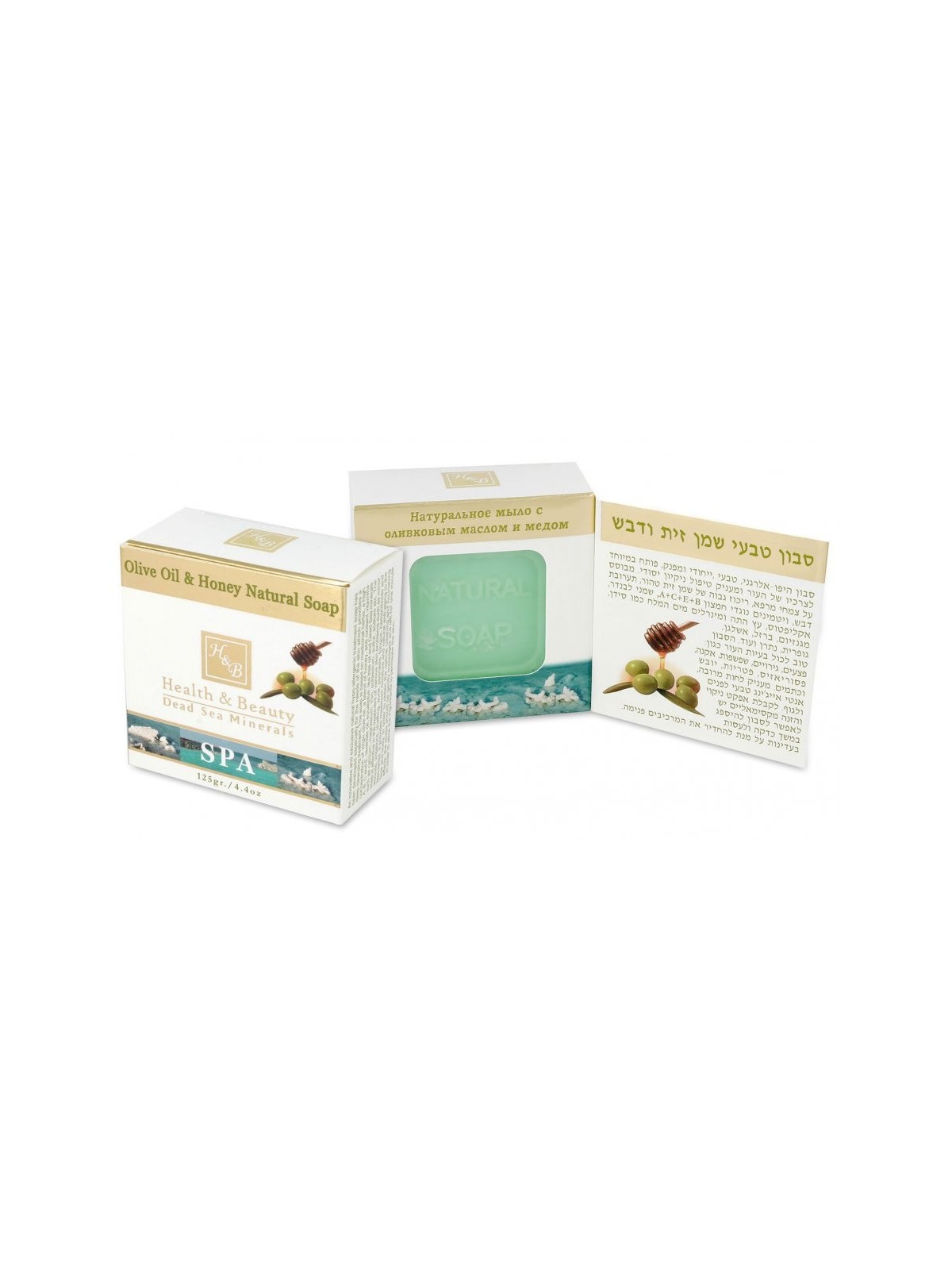 Barre de savon naturelle à l'huile d'olive et au miel HB avec menthe de la Mer Morte... | Savon