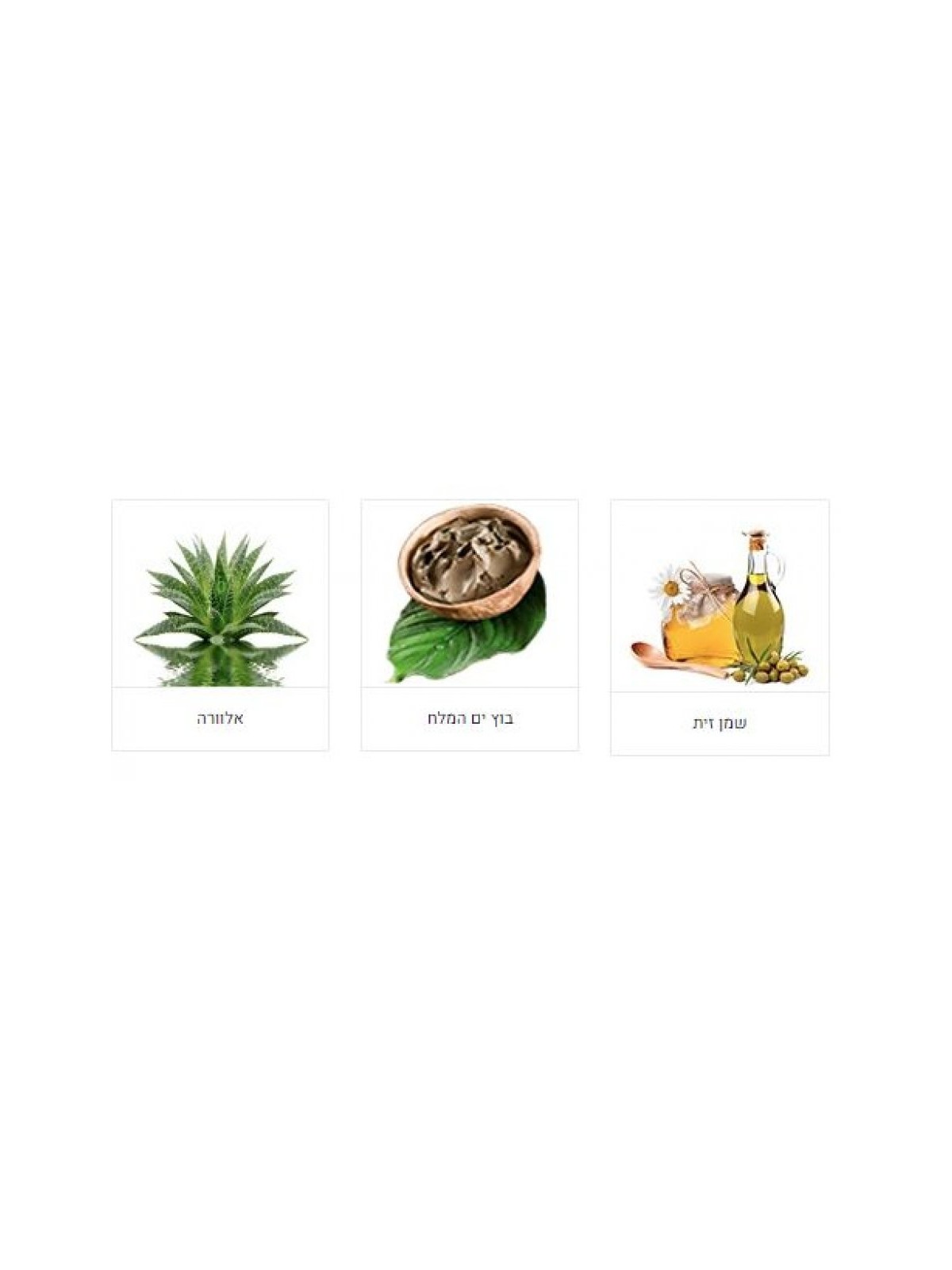Masque de boue anti-âge purifiant HB %96 enrichi en aloès... | Soins du visage