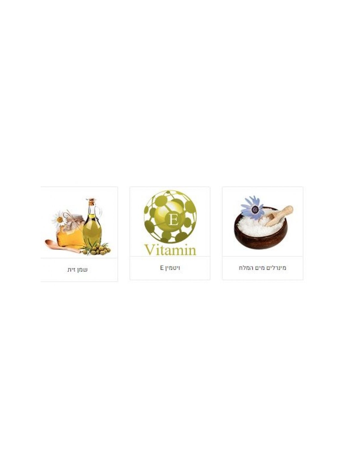 Gommage corporel aromatique à l'huile et au sel HB avec mineur de la Mer Morte... | Soins du corps