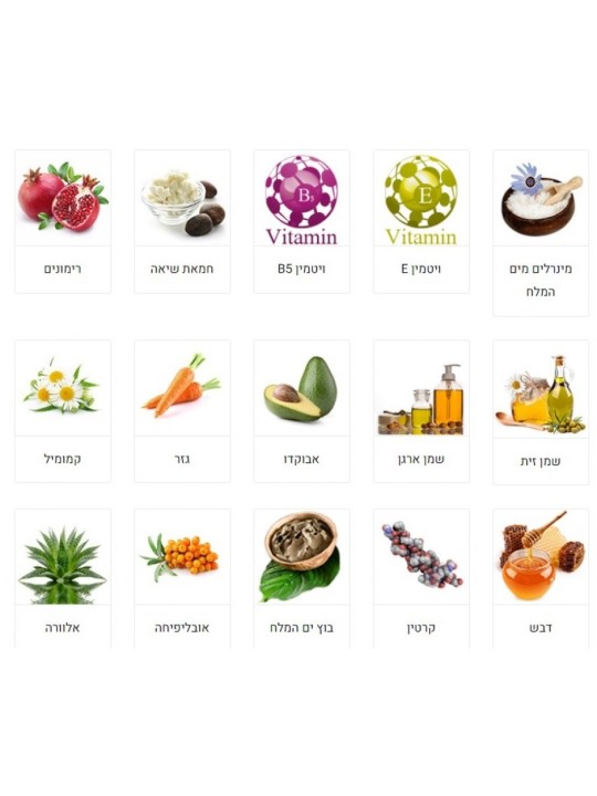 Masque capillaire HB à l'huile d'avocat, à l'aloe vera et à la mer Morte... | Soins capillaires