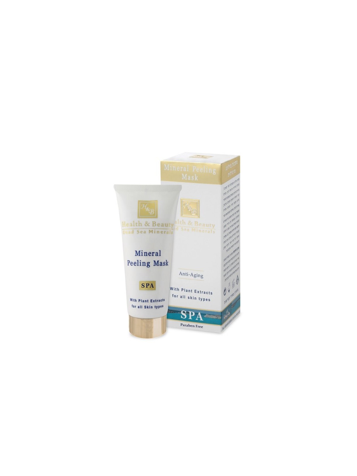 HB Peeling Anti Aging Face Mask Granulés enveloppés d’huile pour... | Soins du visage