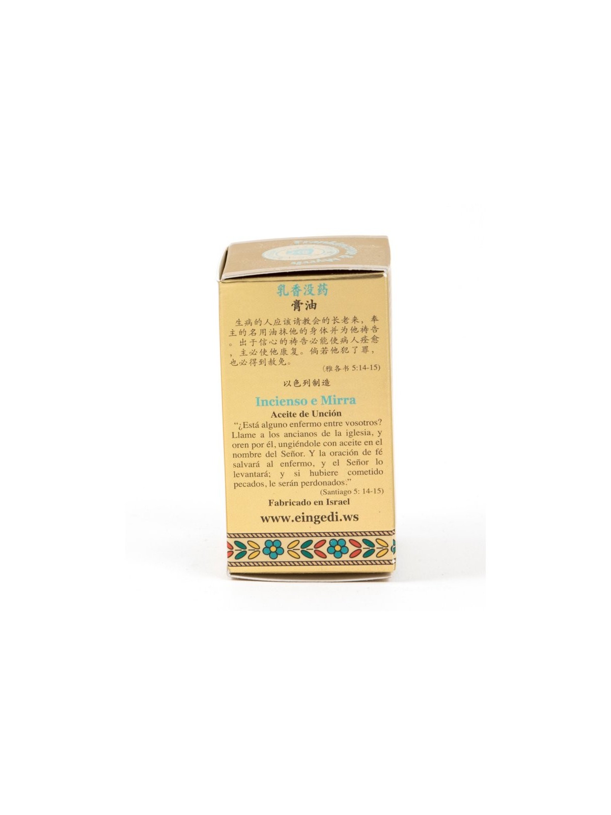 Gold Series Blessing from Jerusalem Frankincense My... | Anointing Oil