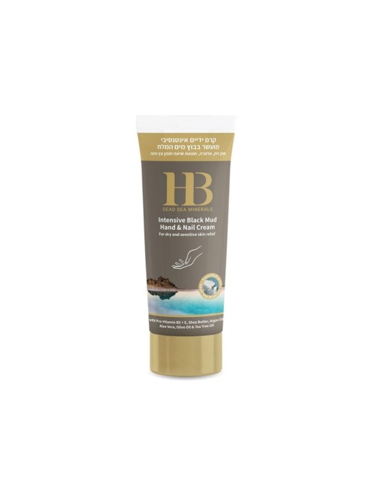 Crème pour les mains intensive à la boue noire de la Mer Morte HB | Soins du corps