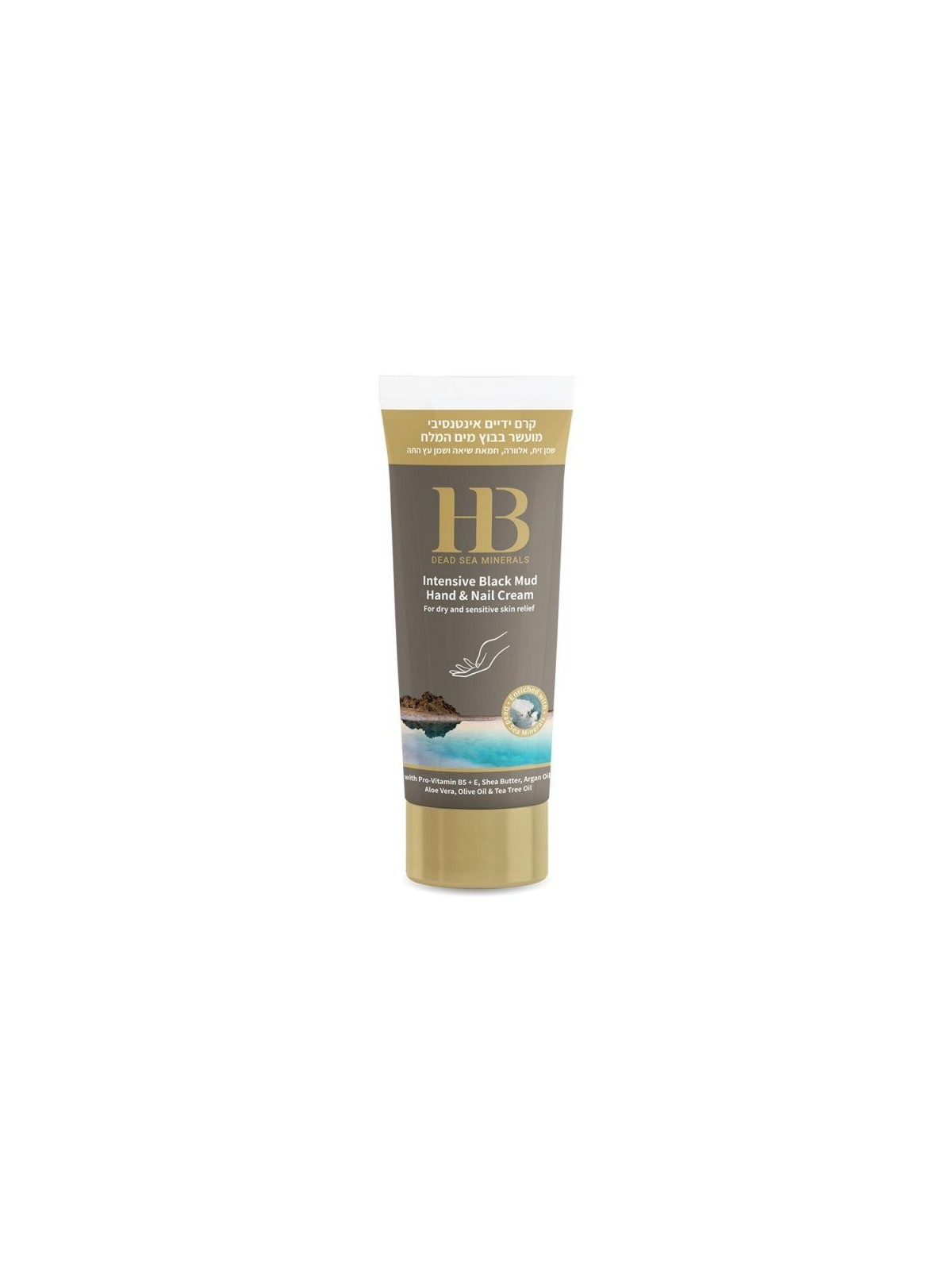 Crème pour les mains intensive à la boue noire de la Mer Morte HB | Soins du corps