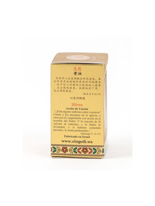 Gold Series Blessing from Jerusalem Myrrh Anointing... | Anointing Oil