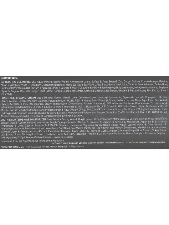 AHAVA TRAVEL ESSENTIALS Kit for Men | Special Kits