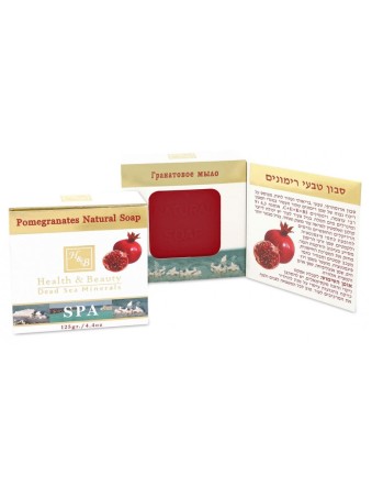 חפיסת סבון שמן זרעי רימון טבעי HB עם מי ים המלח... | סַבּוֹן