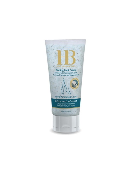 Crème pour les pieds exfoliante HB de la Mer Morte | Soins du corps