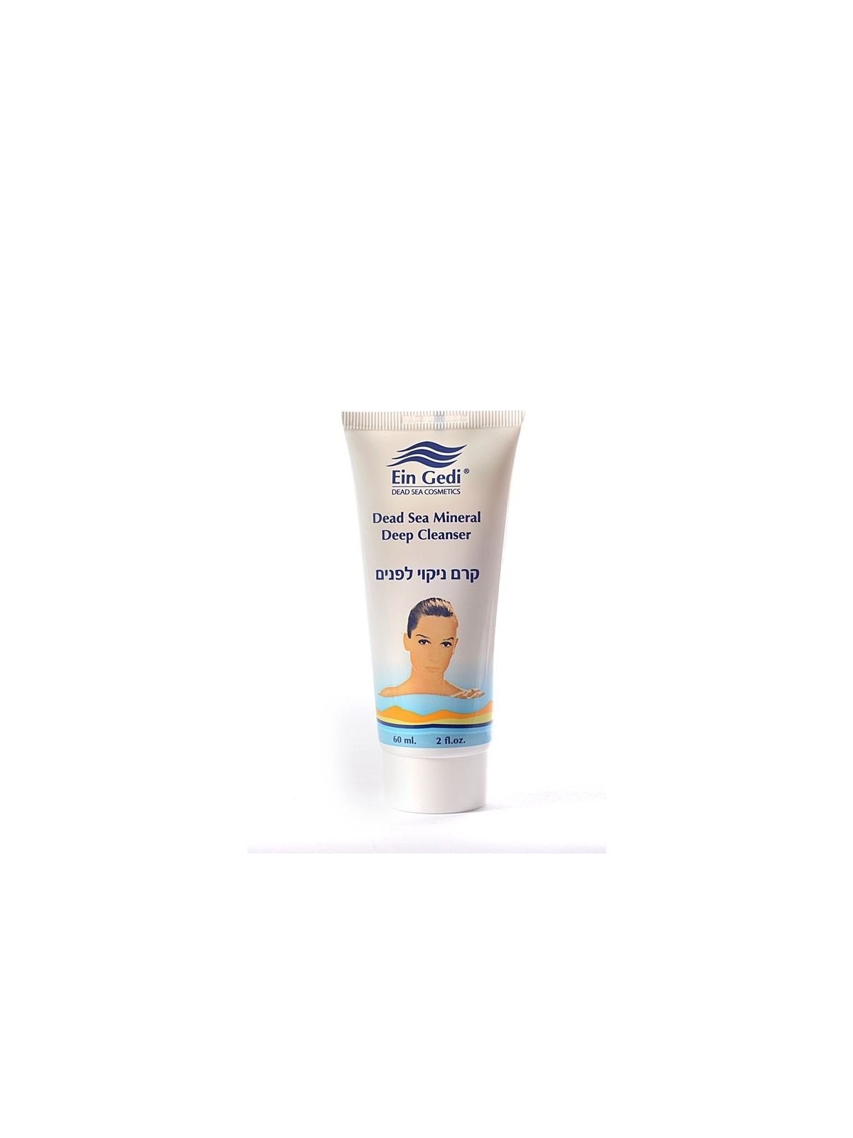 Kit Ein Gedi de produits de la Mer Morte Deux masques de boue et un... | Soins du visage
