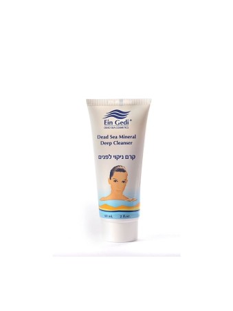 Nettoyant profond pour le visage Ein Gedi aux minéraux de la mer Morte | Soins du visage