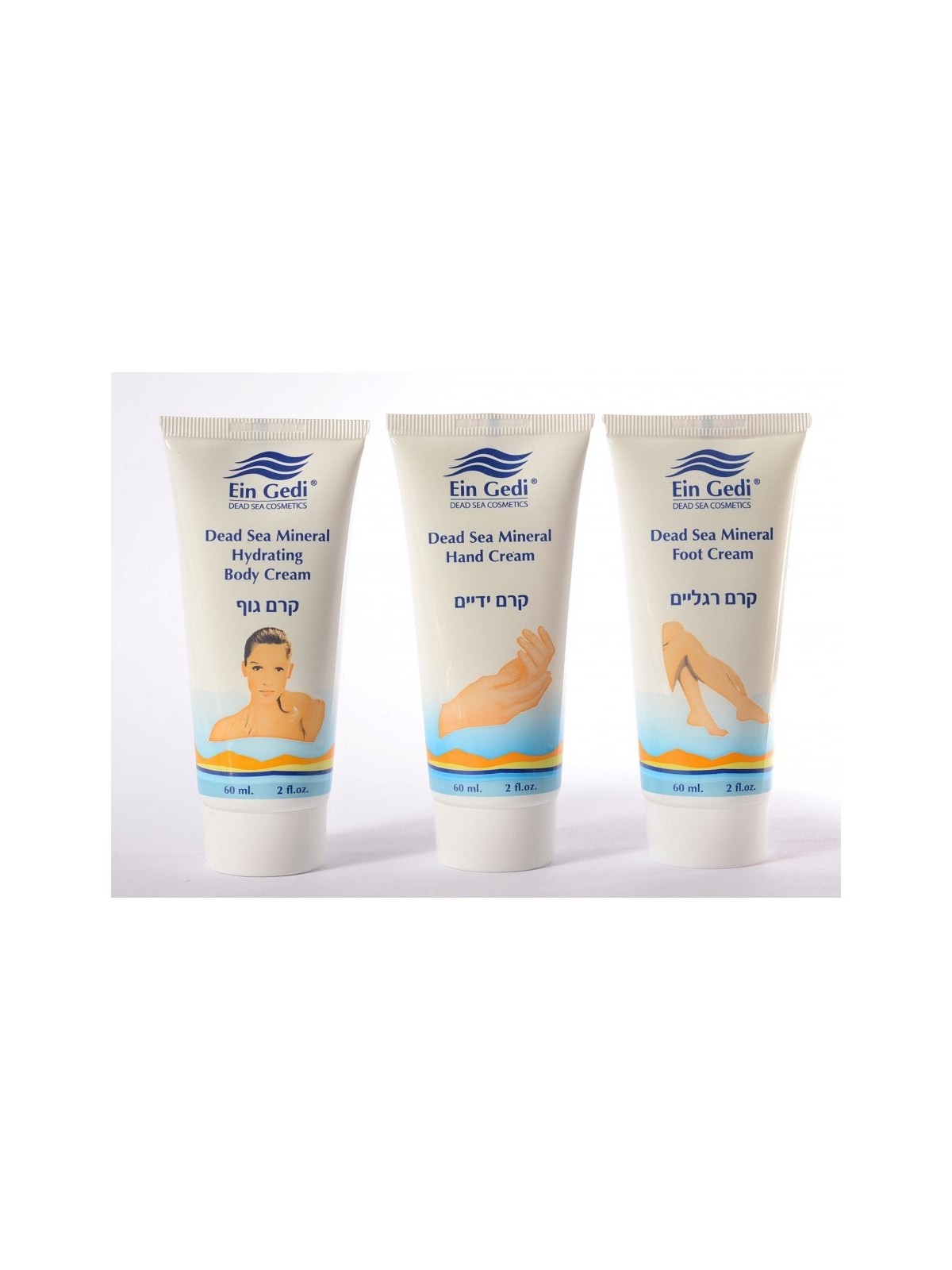 ערכת עין גדי 3 מוצרי ים המלח בקרם ידיים Ziploc F... | טיפול פנים
