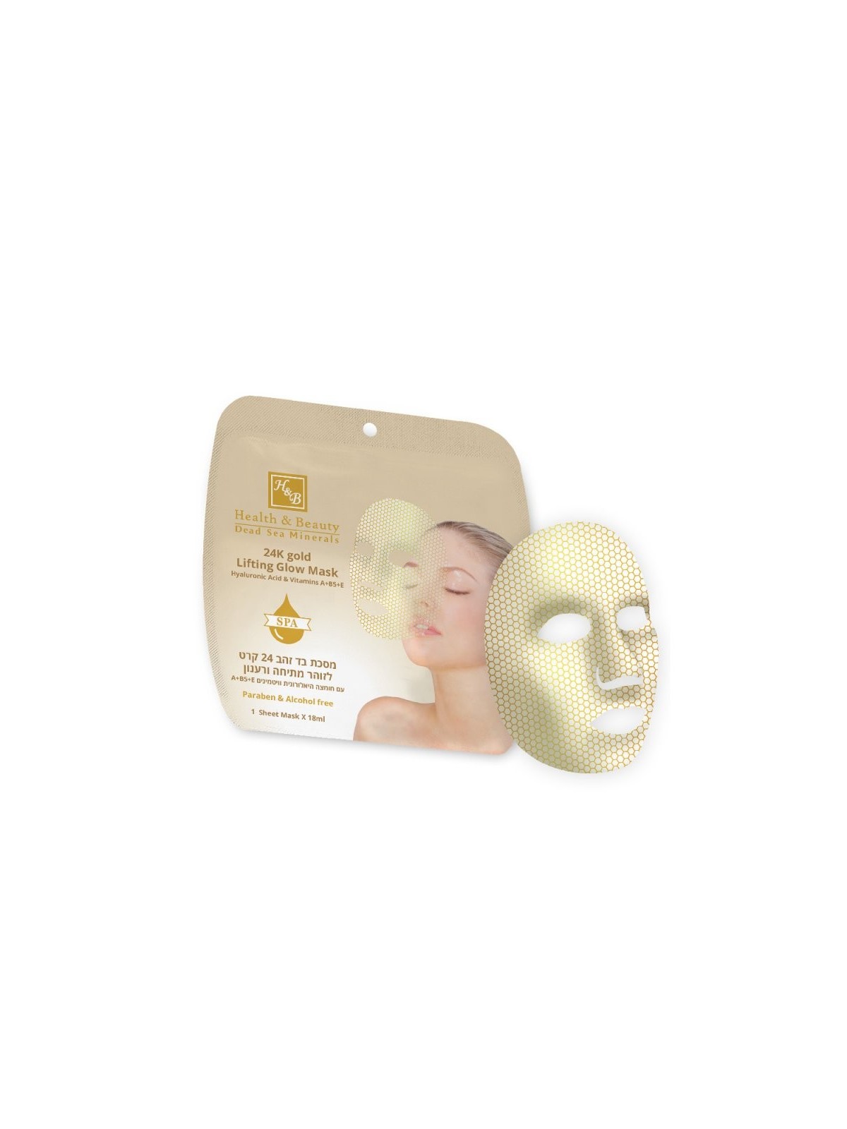 Masque facial liftant anti-âge luxueux HB avec poudre d'or... | Soins du visage