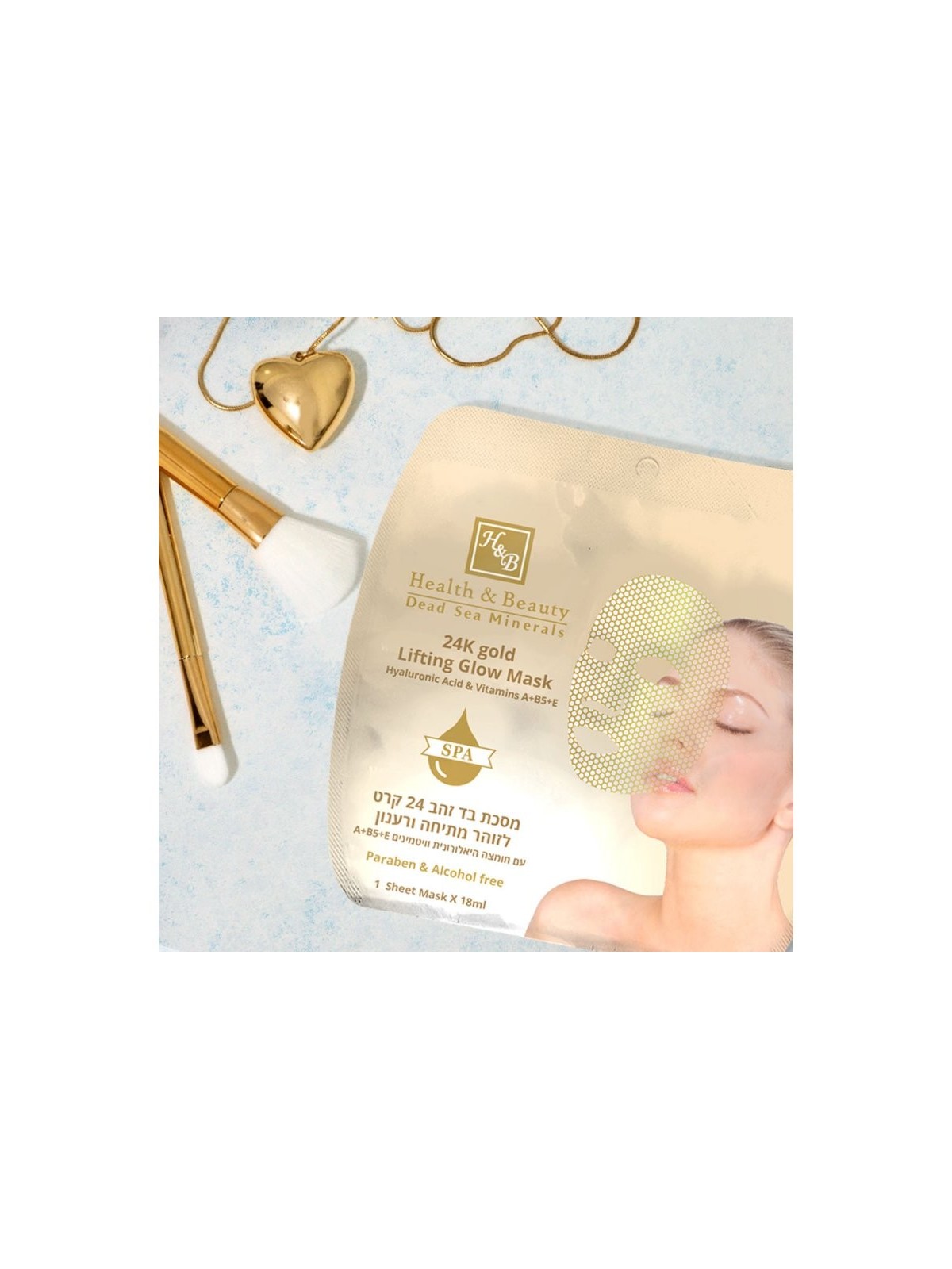 Masque facial liftant anti-âge luxueux HB avec poudre d'or... | Soins du visage
