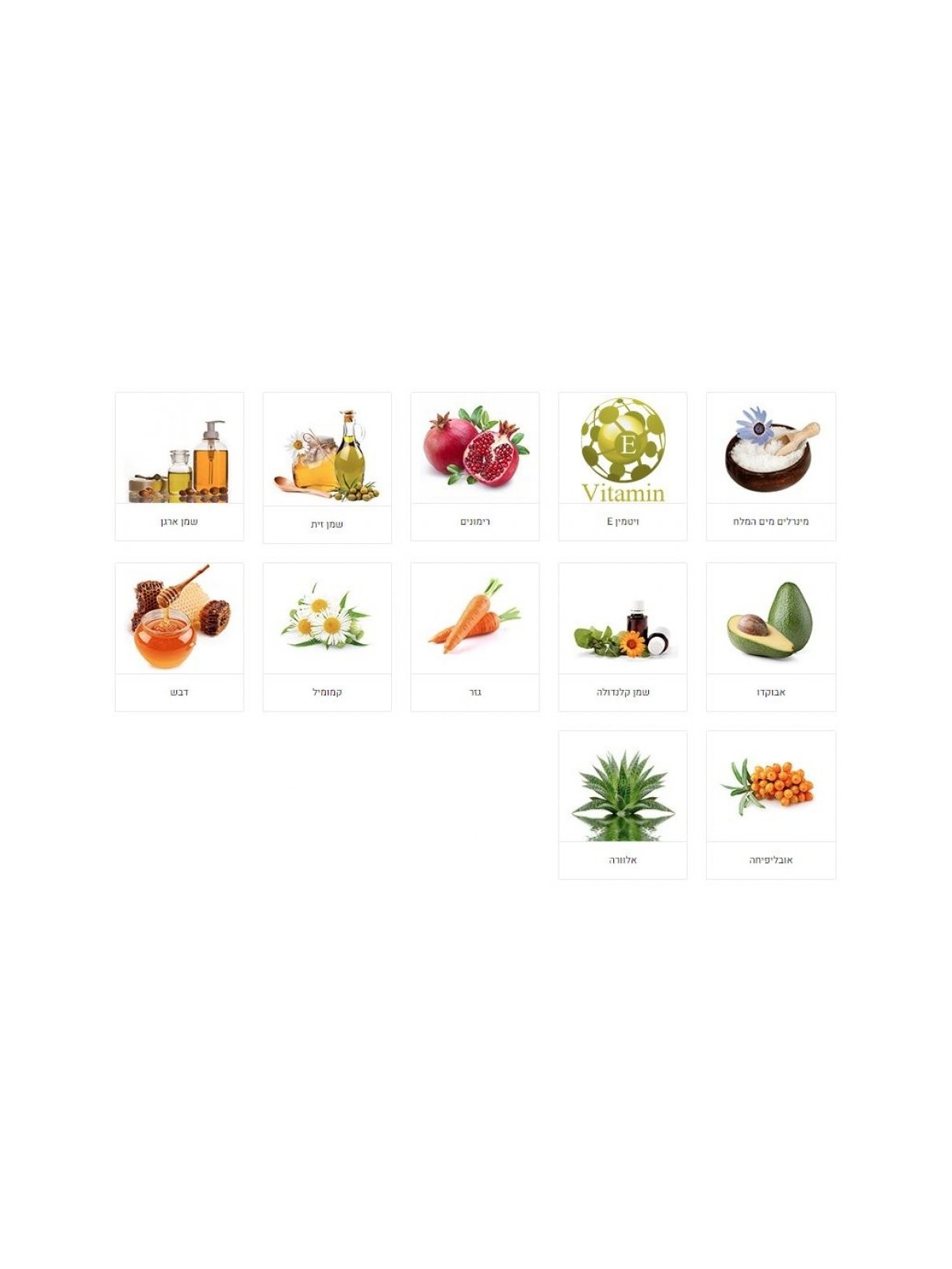 Crème hydratante multivitaminée HB avec protection solaire... | Soins du visage