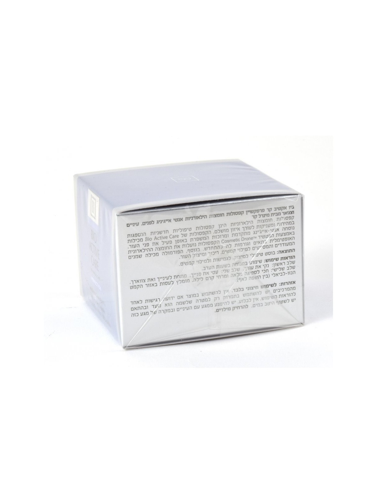 Mineral Care Traitement Anti-Âge Bio Actif pour Visage et... | Soins du visage