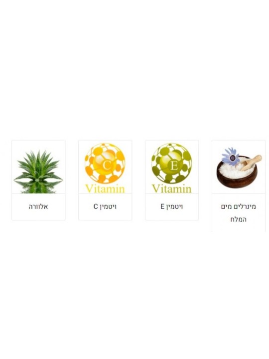 Crème multi-usages à l'aloe vera HB avec minéraux de la mer Morte | Soins du corps