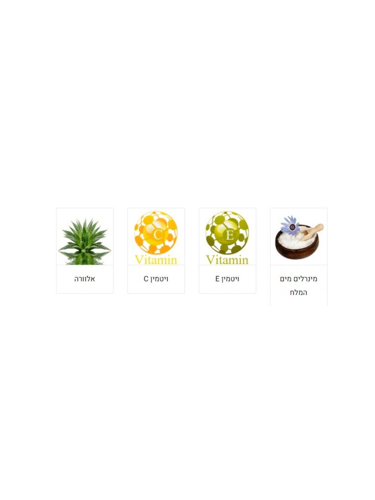 Crème multi-usages à l'aloe vera HB avec minéraux de la mer Morte | Soins du corps