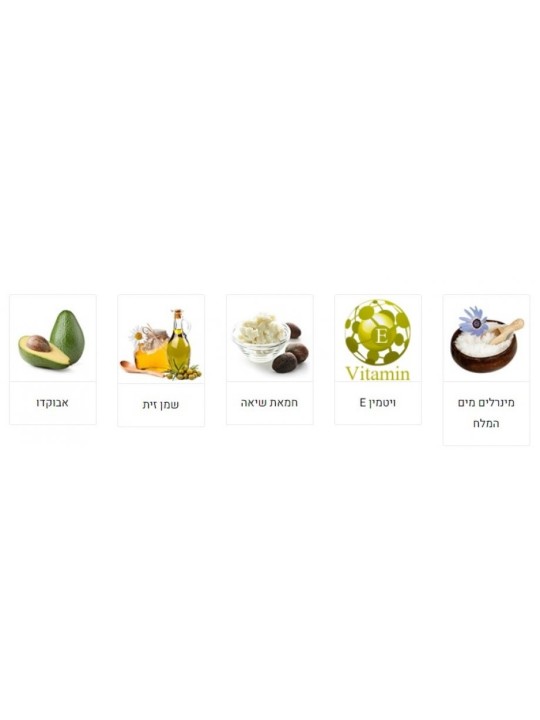 Beurre aromatique relaxant musculaire HB enrichi en huiles et... | Soins du corps