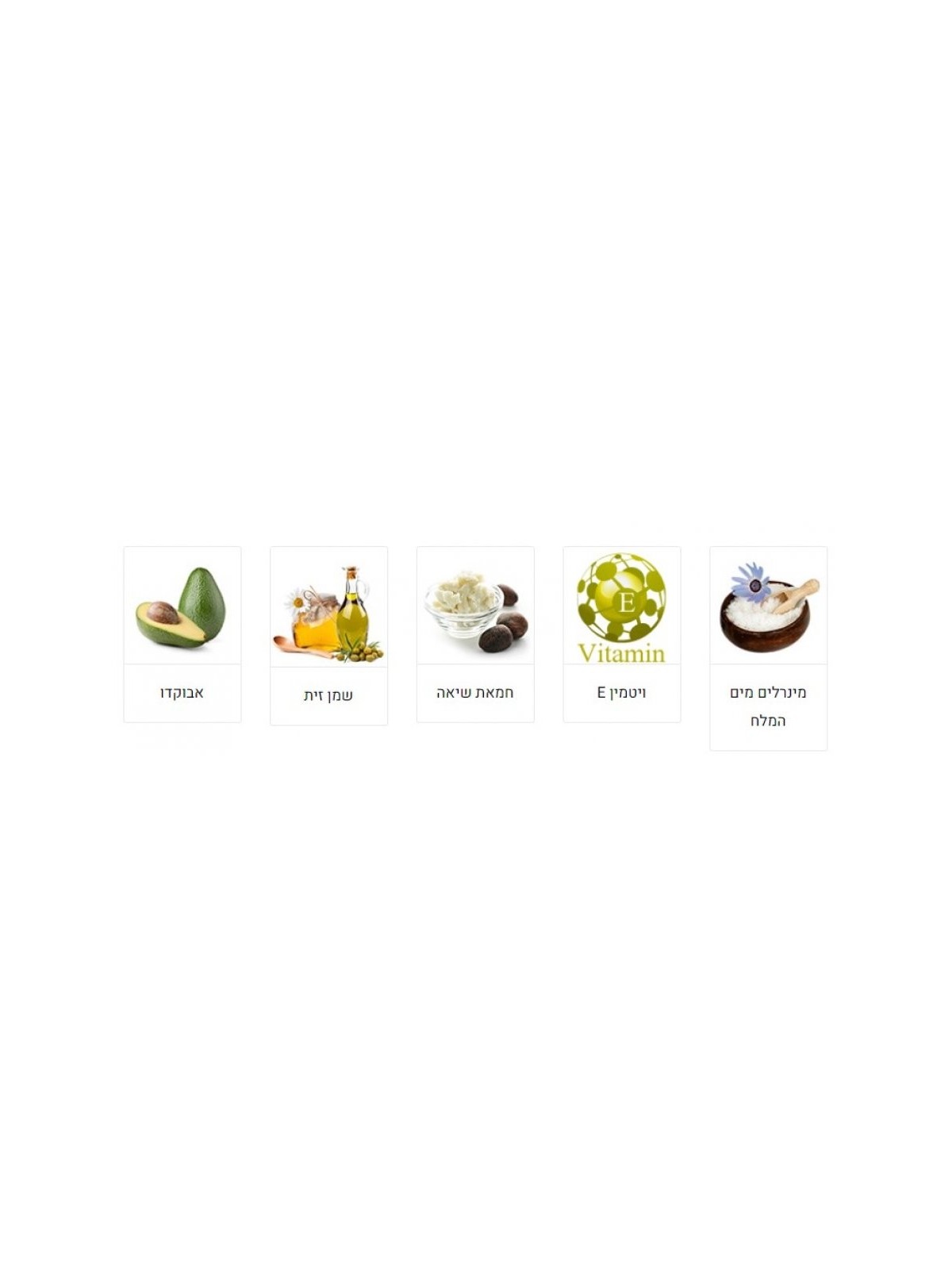 Beurre aromatique relaxant musculaire HB enrichi en huiles et... | Soins du corps