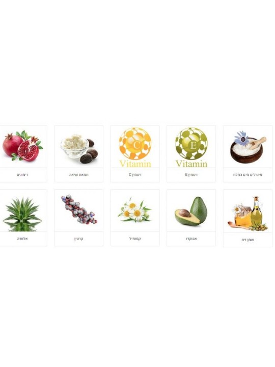 Crème de nuit multi-active anti-âge HB Dead Sea avec... | Soins du visage