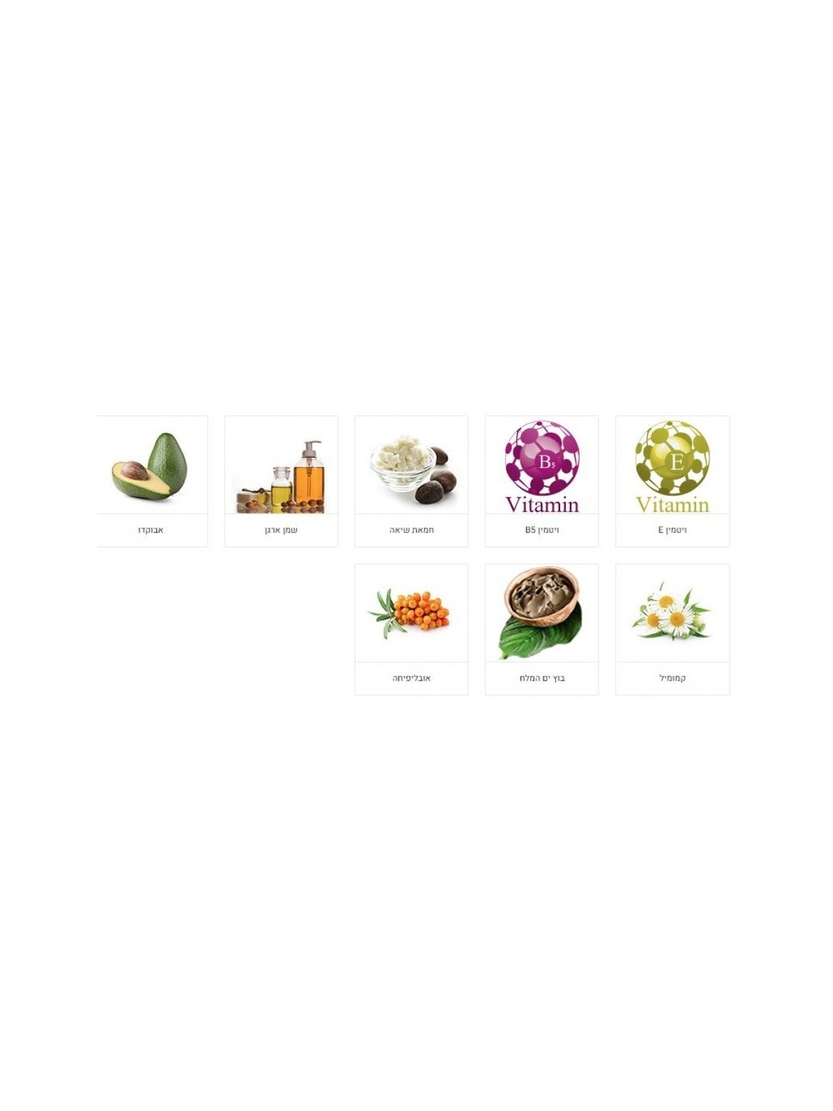 Masque facial anti-âge HB à la boue de la mer Morte %96... | Soins du visage