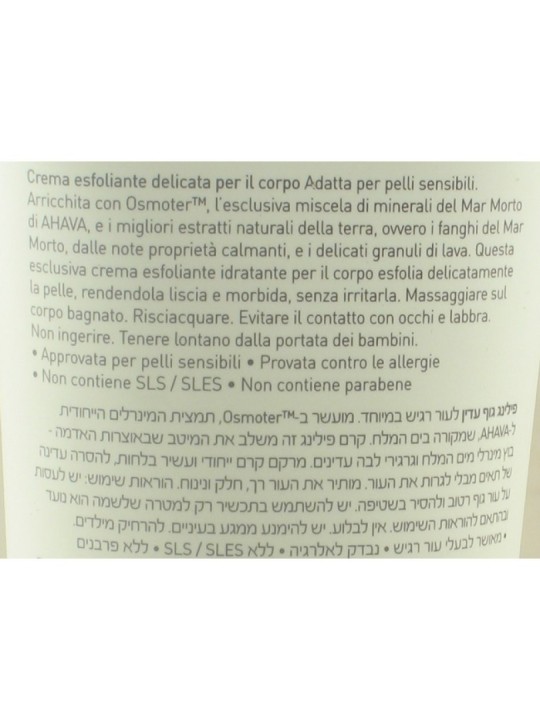 AHAVA Exfoliant exfoliant à la boue de la Mer Morte | Soins du corps Ahava