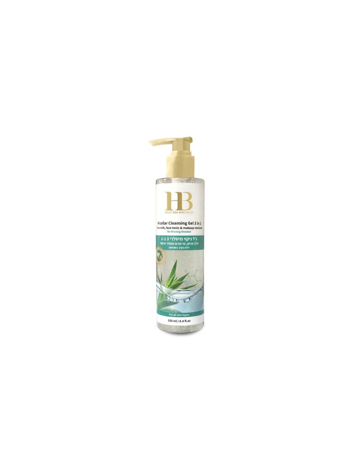 HB Three in on Démaquillant enrichi en gel micellaire pour le visage... | Soins du visage